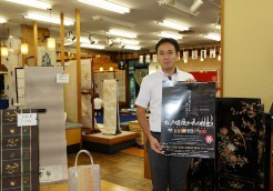 「松戸爆破からの脱出」ポスターを貼っていただきました♪中山さん、ご協力ありがとうございました！