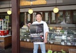 「松戸爆破からの脱出」ポスターを貼っていただきました♪砂押さん、ご協力ありがとうございました！